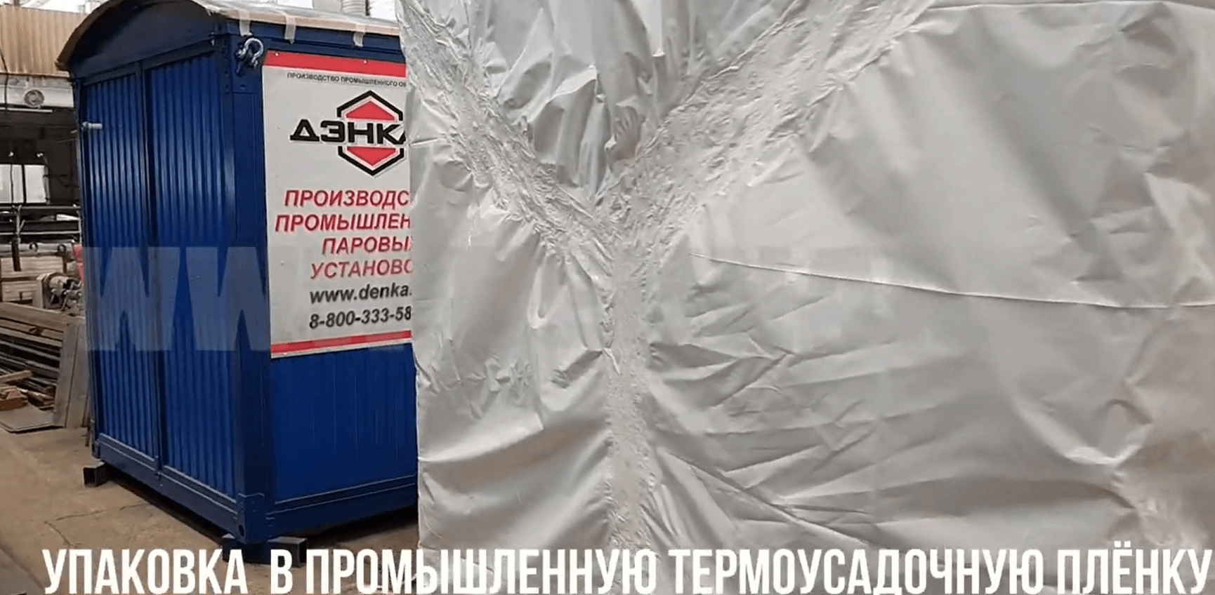 Как мы защищаем поставляемое нами оборудование от воздействия внешних факторов во время транспортировки и хранения